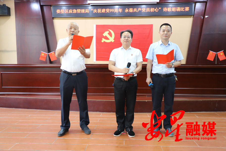 区应急局1.png