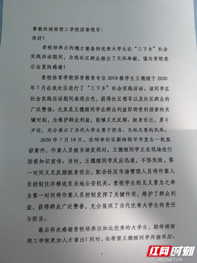 微信图片_20200721110458.jpg 微信图片_20200721110458.jpg