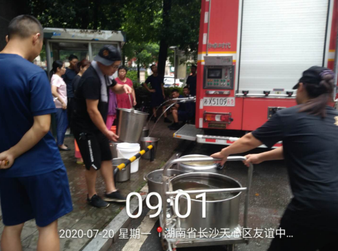 QQ截图20200721145411.png