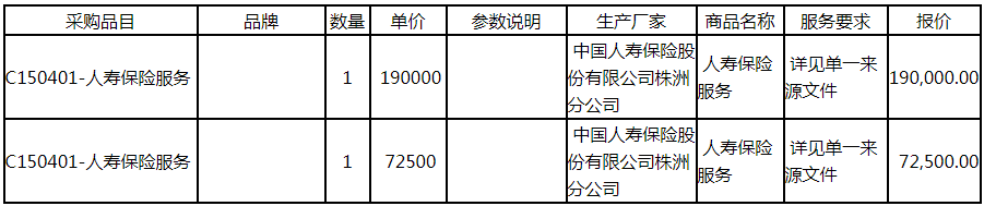 微信图片_20200722092100.png