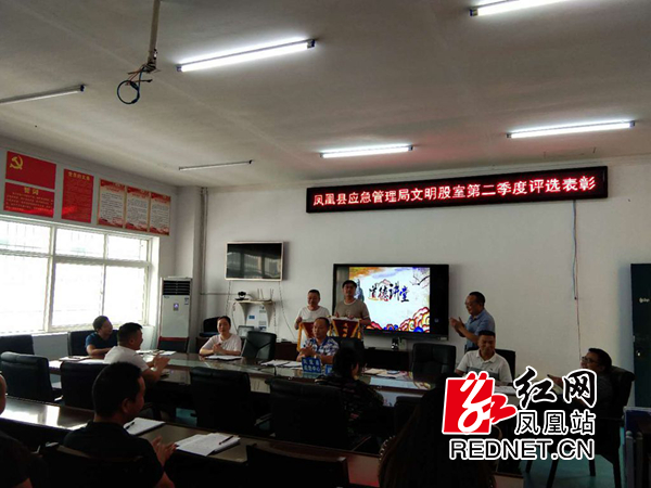颁发流动红旗2.jpg