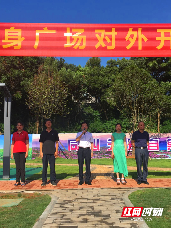 芒果体育健身环境升级 永州市全民健身广场今日起正式开放(图1)
