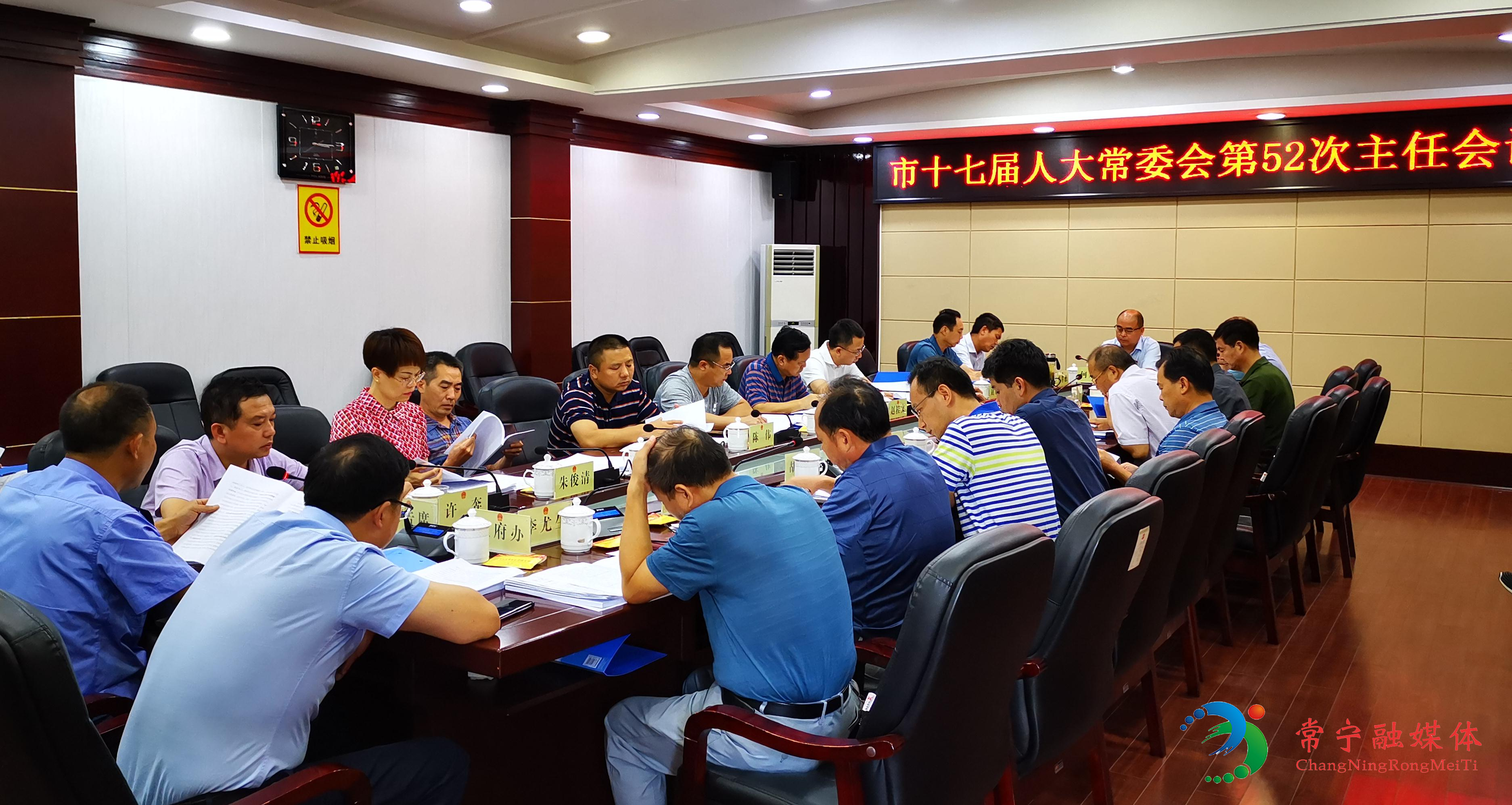 人大会议.jpg