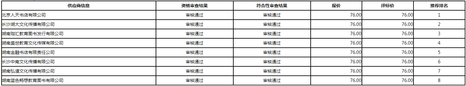 微信图片_20200722113620.png