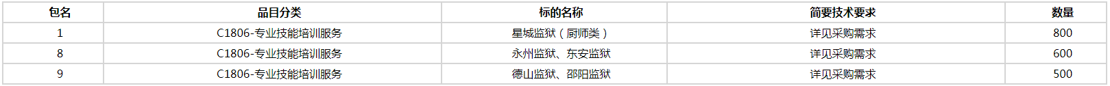 微信图片_20200722091000.png