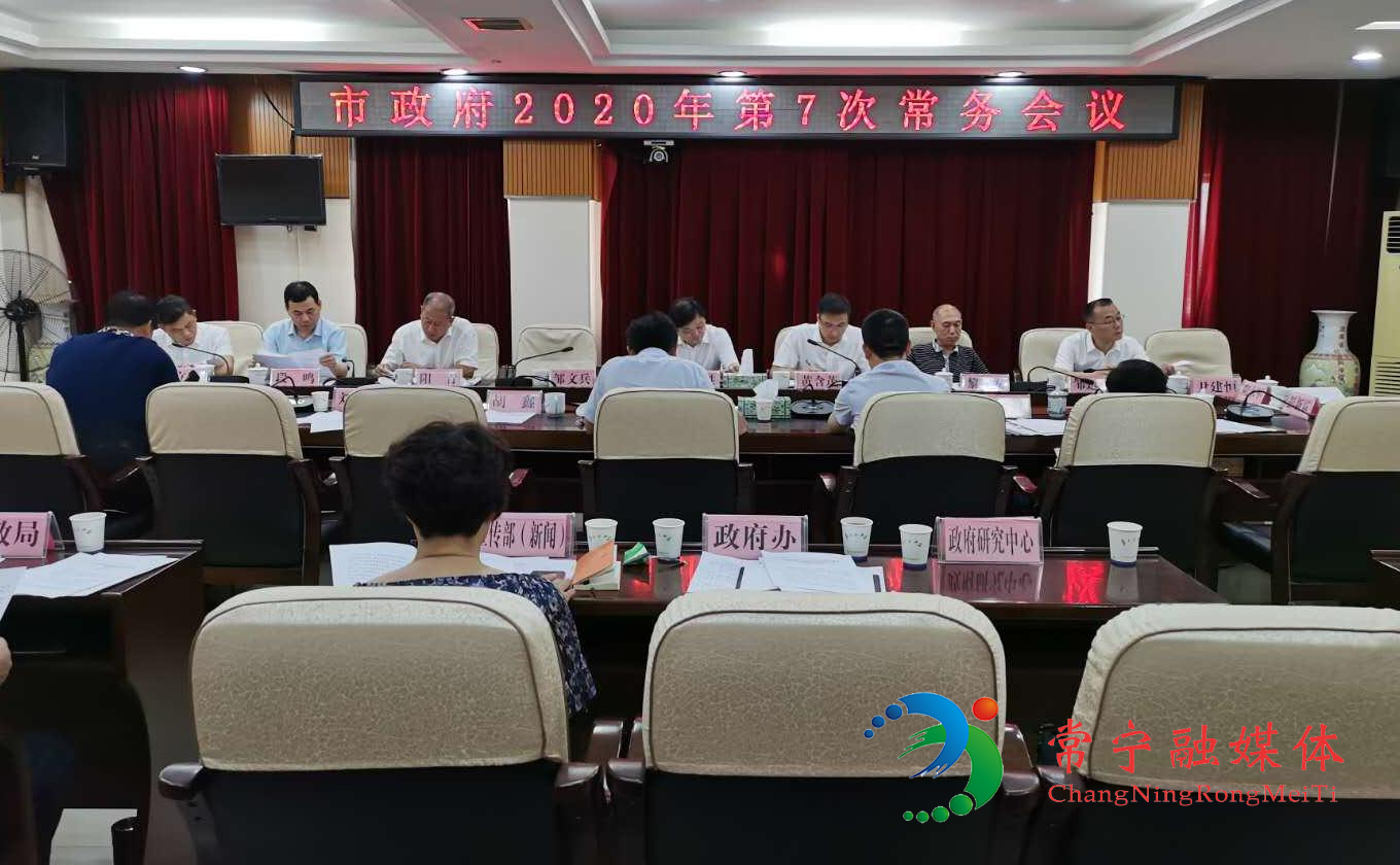 吴乐胜.jpg