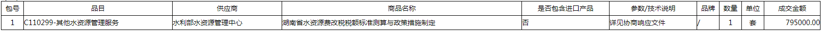 微信图片_20200722114909.png