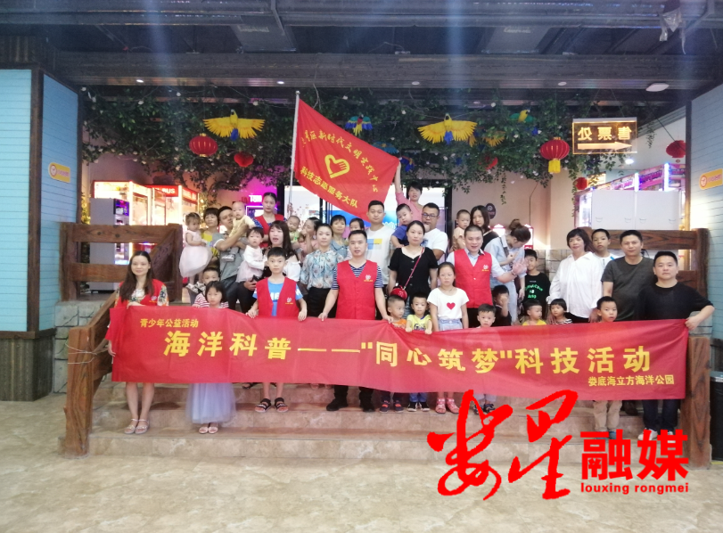 科协2.jpg