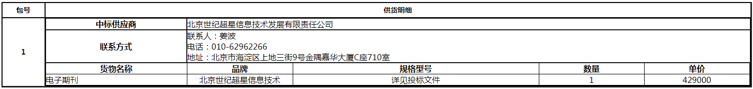 微信图片_20200723113032.png