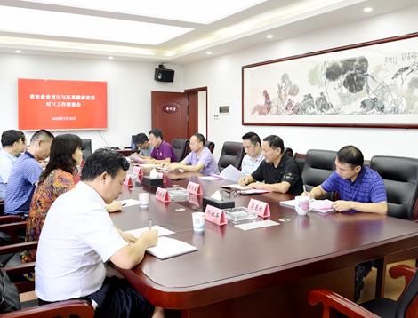 360截图20200723111940560.jpg