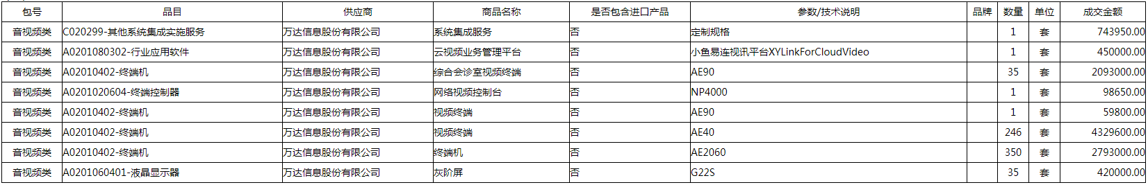 微信图片_20200723141200.png