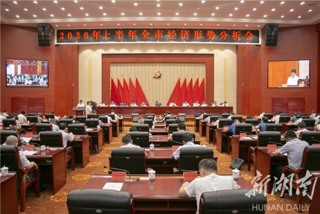 2020年郴州市gdp_2010年郴州市(3)