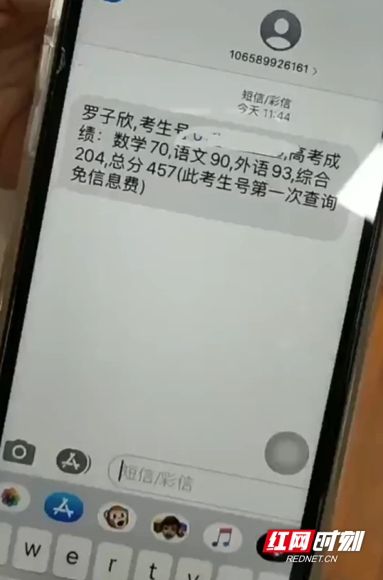 TIM截图20200724102808.png