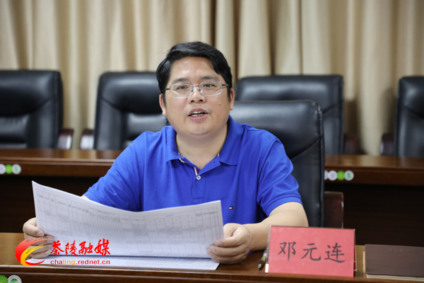 县委副书记,县长邓元连,以及胡松田参加.