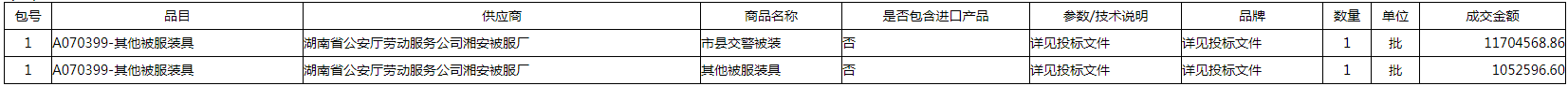 微信图片_20200724141520.png
