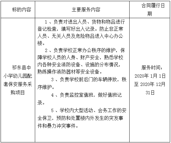 微信图片_20200724142824.png