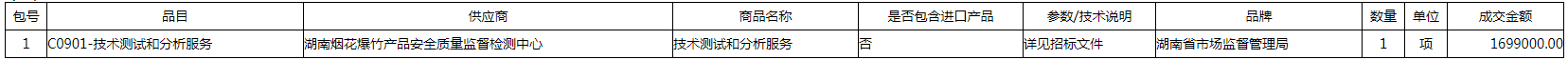 微信图片_20200724170309.png