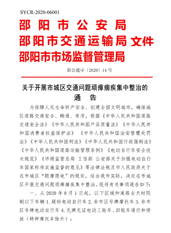 微信图片_20200724084908.png