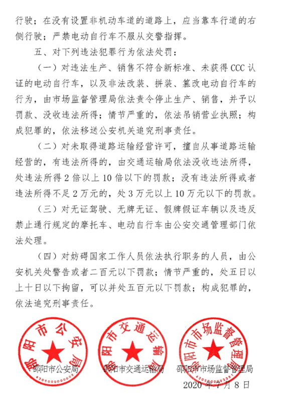 微信图片_20200724084922.png