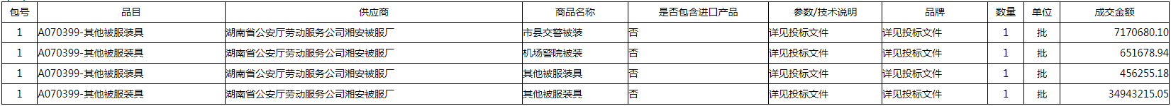 微信图片_20200724142436.png