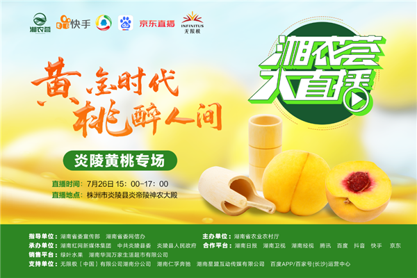 微信图片_20200723174832.png