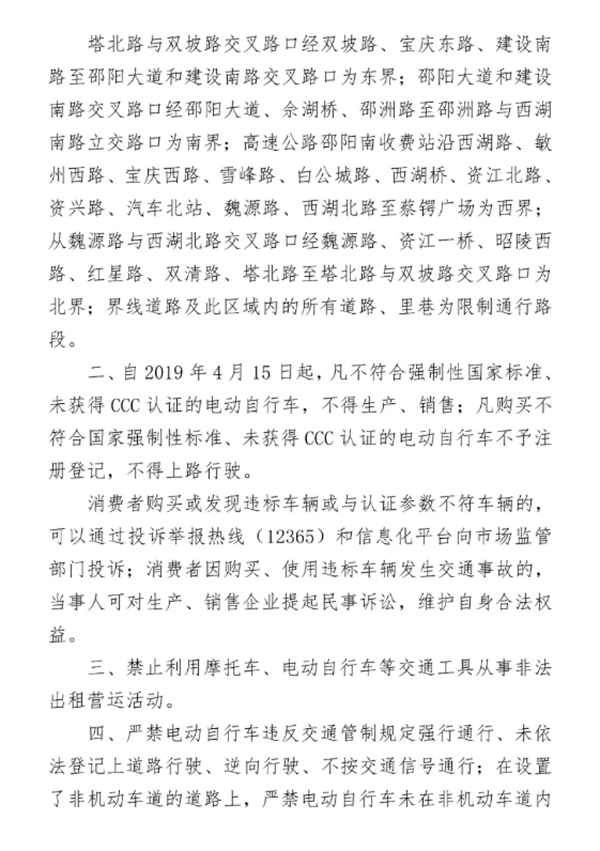 微信图片_20200724084917.png