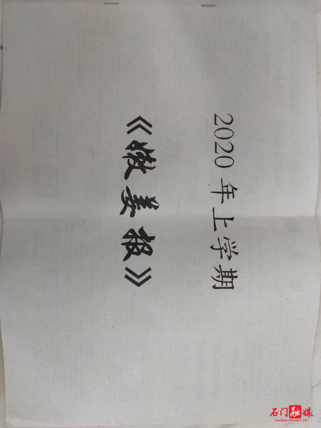 微信图片_20200723093833.jpg