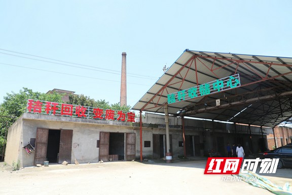 湖南江南生态科技开发有限公司秸秆回收厂房。.marked.jpg