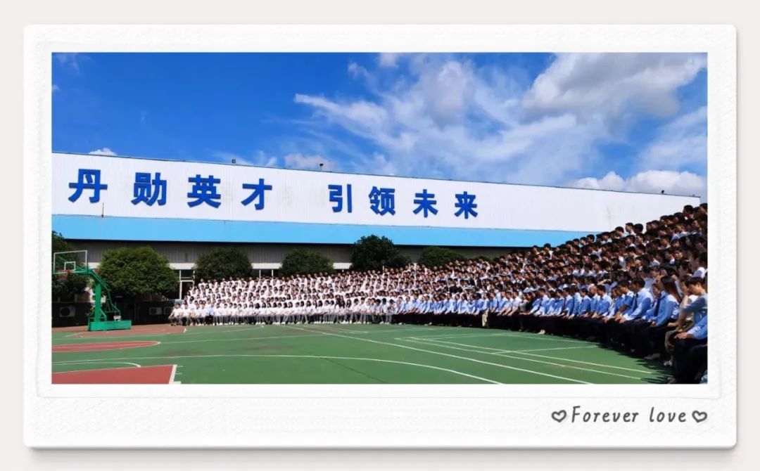 毕业季故事 | 在同升湖丹勋复读合作校区复读后她涨分104,总分614