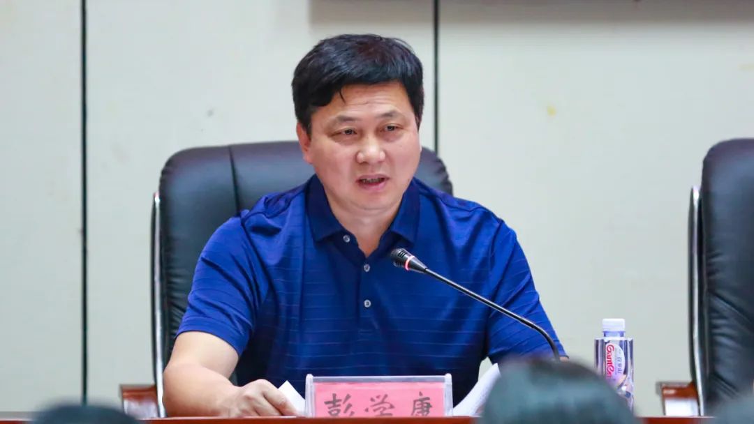 2020年花垣县教体系统"守师德,正教风,铸师魂"主题教育动员会召开