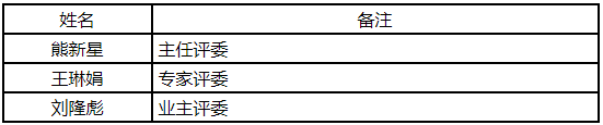 微信图片_20200727105710.png