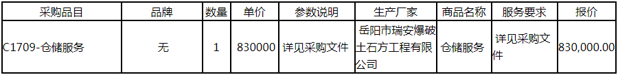 微信图片_20200727105706.png