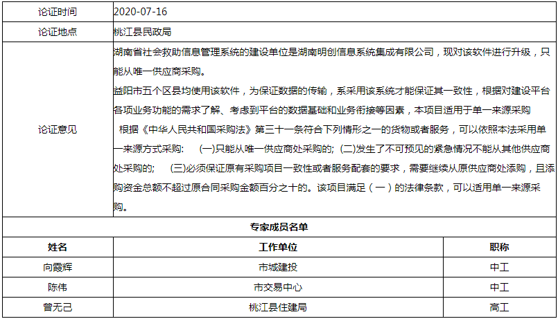 微信图片_20200727104404.png