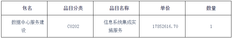 微信图片_20200727172024.png