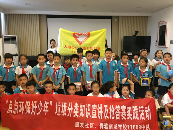 活动结束，留影纪念.jpg