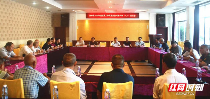 微信图片_20200727081139_副本.jpg