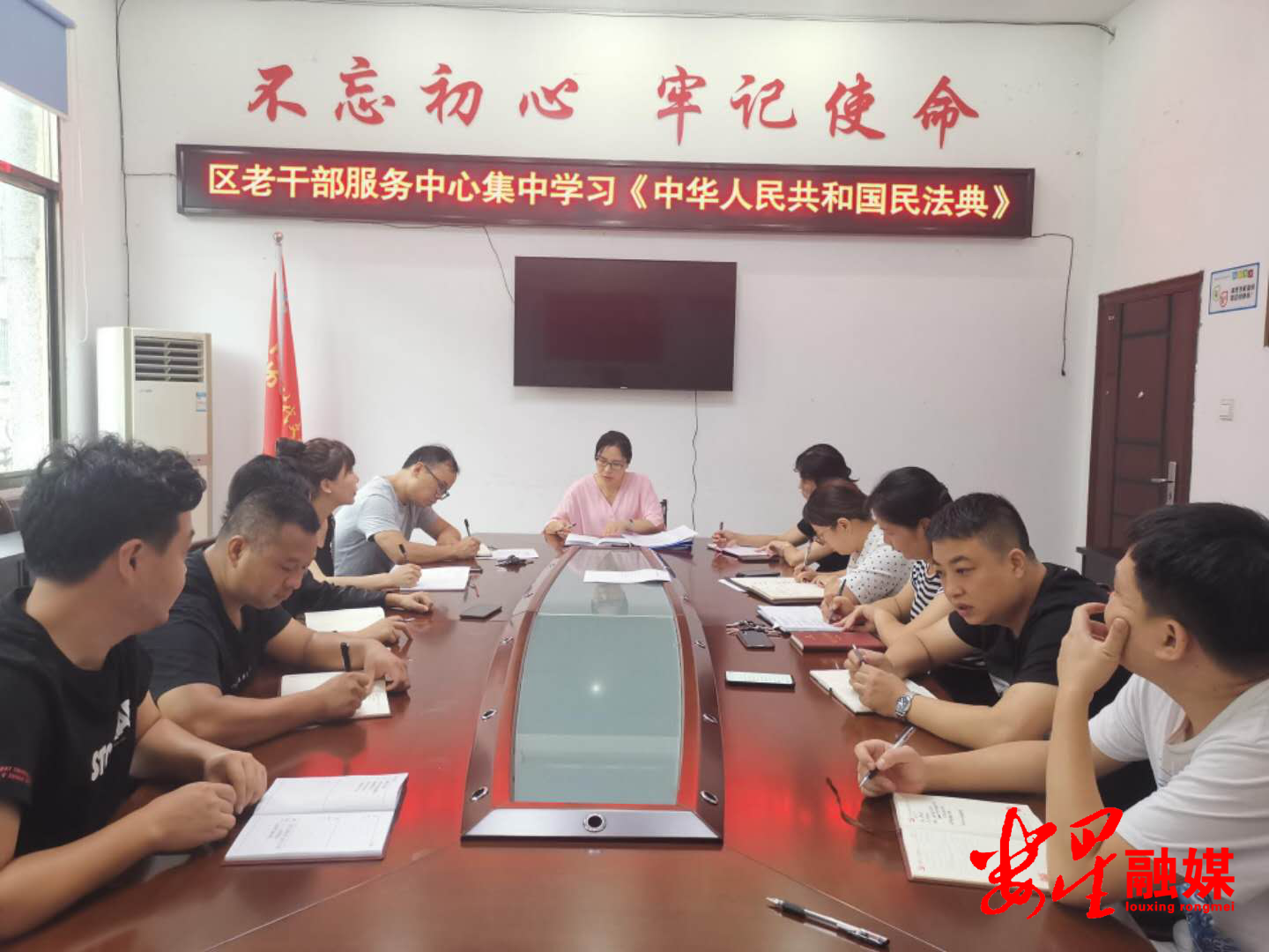 老干部服务中心.png