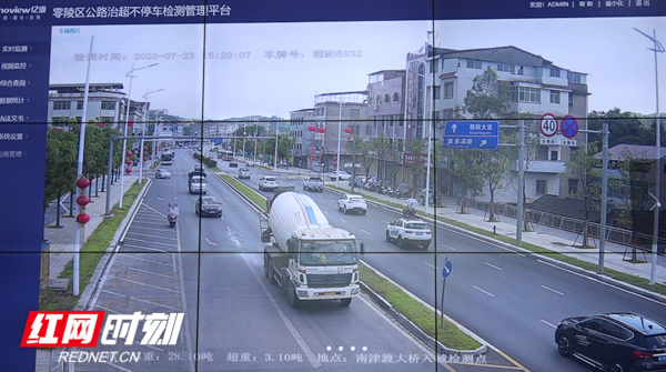 零陵区公路治超不停车检测管理平台实时监测画面_副本.jpg