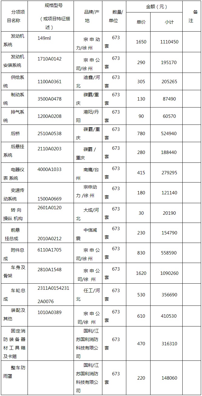 微信图片_20200728161430.jpg