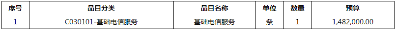 微信图片_20200728160237.png