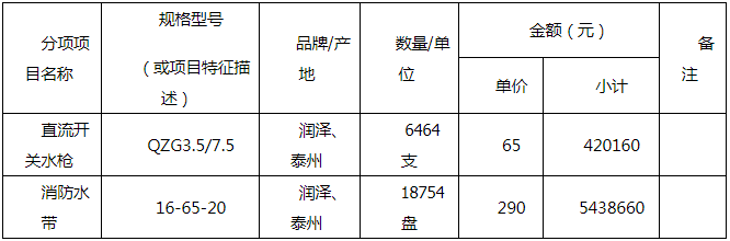 微信图片_20200728161553.png