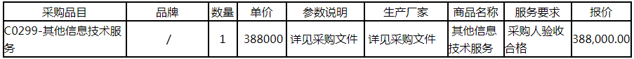微信图片_20200728162831.png