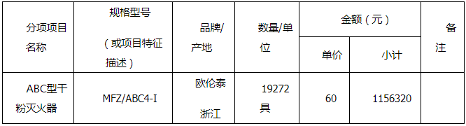微信图片_20200728161556.png