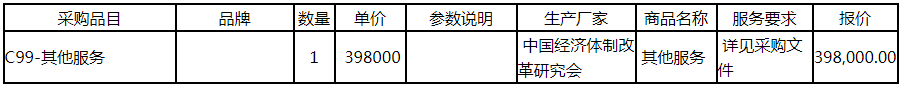 微信图片_20200728091614.png