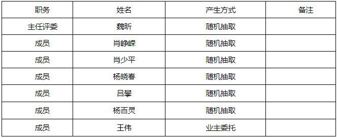 微信图片_20200728161603.png
