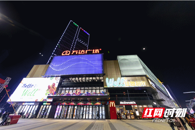 怀化城市中央商业广场图片