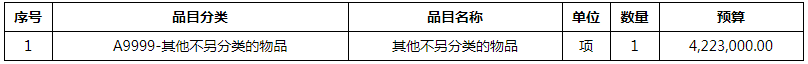 微信图片_20200728155109.png