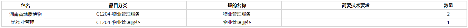微信图片_20200728154411.png