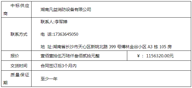 微信图片_20200728161555.png