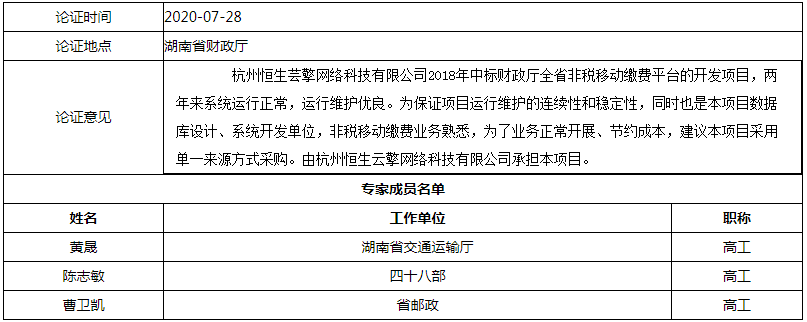 微信图片_20200728170154.png